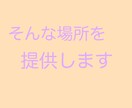 不登校で悩んでいるあなたにそっと寄り添います 私は高校に進級してから1週間で不登校になってしまいました。。 イメージ7