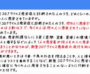 手書きのプレゼン作成します 手書きによる気持ちを込めたプレゼン資料作成します。 イメージ4