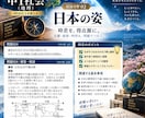 中１社会・地理全分野の定期試験対策問題を販売します 圧倒的な演習量で定期試験で90点以上を狙いましょう！ イメージ4
