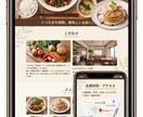 10名限定割引！LP制作します 急ぎのLP制作はTJにおまかせ！最短3日納品 イメージ3