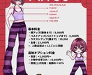 個性的でオシャレな女の子イラスト描きます 【ポップ×ゴス/ガーリー×毒っぽさ】映える一枚をお届け！ イメージ3