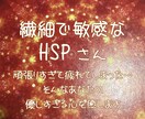 進む道を見失った迷子のあなたをサポートします ♥️鑑定歴20年エンパスな占い師があなたの才能を引き出します イメージ3