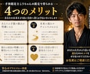 1分で手相から仕事運・金運・恋愛運を読み解きます あなたの才能・金運・人生の転機を手相鑑定します イメージ4