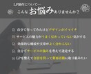 講師・セミナー・コミュニティ向けLPを制作します LPコンテスト優勝デザインナーが丁寧に制作します イメージ2