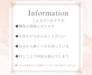 霊視で知るあの人の心♡恋愛波動リーディングします 届かぬ片思い・復縁♡霊視と波動で恋を結ぶ イメージ8
