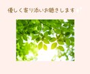 だれかと繋がりたいとき、1分でもお話しお聴きします 気分転換／さみしいとき／雑談／お悩みなんでもOK イメージ7
