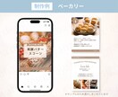 3名様限定価格＊インスタテンプレ制作します 見やすく伝わるデザインで世界観づくりをサポートします イメージ5
