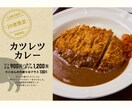飲食店のメニュー表作成します お店の魅力が伝わる、見やすいメニューを！ イメージ2