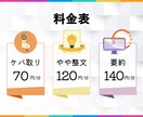 テープ起こし技術者が文字起こし承ります 1分70円〜！納品は正確に、迅速かつ丁寧なご対応を心掛けます イメージ2