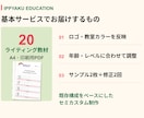 英語教室専用のライティング教材20枚を作りますます ロゴと教室カラーでつくる、書く力を育てる20枚 イメージ3