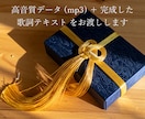 実績作りで残り2枠わが子のオリジナル曲を作ります 誕生日や記念日に！わが子へ贈る世界に一つのオリジナル曲 イメージ6