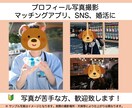 アプリ・SNS用プロフィール写真撮影します アプリをやりたいけど、写真がない方へ イメージ1