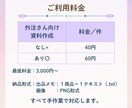 BUYMA｜バイマ外注用出品メモ作成サポートします 商品URLをもとに、出品メモ作成・出品画像準備まで対応 イメージ5