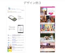 名刺代わりの1ページサイトを2万円で制作します 最短1日納品、ECもコミュニティもあとから簡単有効化 イメージ7