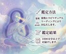 霊視で離れた方がいい人を鑑定します 職場・友人・家族など人間関係の悩みを霊視で鑑定 イメージ5