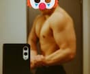 陰キャ専用のダイエットを手伝います クソ陰キャトレーナーが完全非対面であなたをサポート致します イメージ2