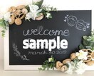 結婚式のウェルカムボードなどお作りします お客様のイメージするものをお花を使って可愛くアレンジします。 イメージ2
