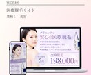Studioで上質なホームページを制作します 【初心者でも安心】ご自身で簡単に更新・管理できます。 イメージ2