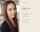 不倫・複雑恋愛を12PのPDF鑑定書で占います 誰にも言えないその恋の行方を、雑誌のような一冊で イメージ8
