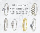 指輪・リング・アクセサリーの高画質撮影をします 白抜きPSD納品も可能です！カタログ品質で撮影します イメージ3