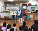 お子さんの心の悩みを聞きアドバイス致します 子供達の『笑顔』が社会を変える！ イメージ4