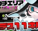 クリック率激増！サムネイルデザインうけおいます インプレッション率1％→12％！あなたのサムネイル改善します イメージ6
