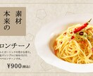 メニュー表、POPのデザインを製作いたします できるだけ早く納品いたします！お気軽にご相談ください♪ イメージ6