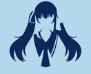 一筆書き（シルエット）のアイコンを描きます 苦手なデザインもありますがバチッとハマると最高になります イメージ6