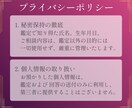 霊視でお相手の本音を特定。停滞した恋を成就させます 諦める前に視させてください。真実を暴き、望む未来を創ります イメージ4