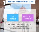 セブとマレーシアをリアル比較！海外移住相談乗ります セブ2年＋マレーシア2年の経験から 海外移住先を提案します イメージ3