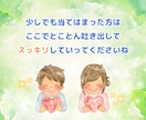愚痴聞き専用電話☘️あなたのモヤモヤ受け止めます 控えめさんもHSPさんも安心✨優しい人だって愚痴りたい…！ イメージ4