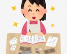 家計簿のつけ方のポイントを教えます 超初級！始めは家計簿をつけ続けることからやってみよう。 イメージ1