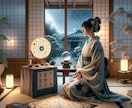 西洋占星術であなたの恋愛を占います 初心者大歓迎の西洋占星術による恋愛鑑定（チャット） イメージ1