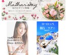 目を引くバナー画像いろいろデザインします 集客・売上UPに繋がるバナーを良心価格でご提供します。 イメージ5