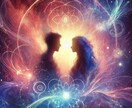 霊視で解き明かす二人の潜在意識と本音をみます 「霊視で読み解く潜在意識 - 二人の魂が抱く真実の想い」 イメージ4