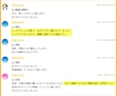初心者必見！再現性鬼がかりアフィリ教えます たった3ステップ！本格テンプレ＆1記事の作業で再現しやすい イメージ6
