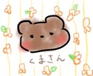 簡易的なイラストのアイコンを描きます 優しい絵が好きな人におすすめです( ´ ▽ ` ) イメージ1