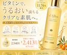 なんとなくをやめて、売れる広告バナーを作ります 「売れる導線」徹底分析バナー構成ツールを使用 イメージ2