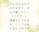 看護師が、あなたの「つらい」をやさしく支えます ～心が少し疲れたとき、やさしい文字のやりとりを。～ イメージ4