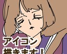 初めてのイラストご依頼 承ります 何も分からなくても大丈夫！気軽に、簡単に、取引き可能です！ イメージ2