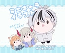 ちまっとかわいい！ミニキャラ制作します ゆるかわ・もちもちなデフォルメがお好きな方へ イメージ1