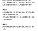 友達以上恋人未満について徹底解説します 現役占い師による友達以上恋人未満徹底解説 イメージ4