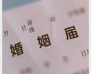 最大5日間やり取りし放題！あなたの恋愛応援します 結婚、ネット恋愛、同棲、遠距離恋愛、年の差恋愛応援します！ イメージ1