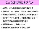 インナーチャイルド診断で生きづらさの謎がわかります 潜在意識の仕組み｜本来の自分を取り戻して自己肯定感＆自信UP イメージ2