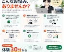 Claude Codeの実演を30分お見せします 自社ツール50本以上を作った非エンジニア経営者が教えます イメージ2