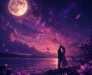 縁脈霊視にてあなたの現実と未来をすべて視ます 何度占っても答えが出ない方、今動くべきか迷っている方へ イメージ10