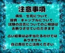 あなたに今必要なメッセージ届けます 今悩んでいる、なんとなくもやもやする方へ イメージ5
