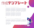 リッチメニュー作成します リッチメニューでアカウントのナビゲーションをわかりやすく イメージ4