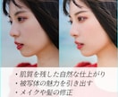 あらゆる画像のレタッチをご希望どおりに仕上げます 【 熟練した技術を持つプロのレタッチで安心のクオリティ 】 イメージ2
