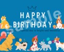 誕生日などに使えるオリジナルポストカード作ります 大切な人に送りたくなるやさしいデザインを制作します イメージ2